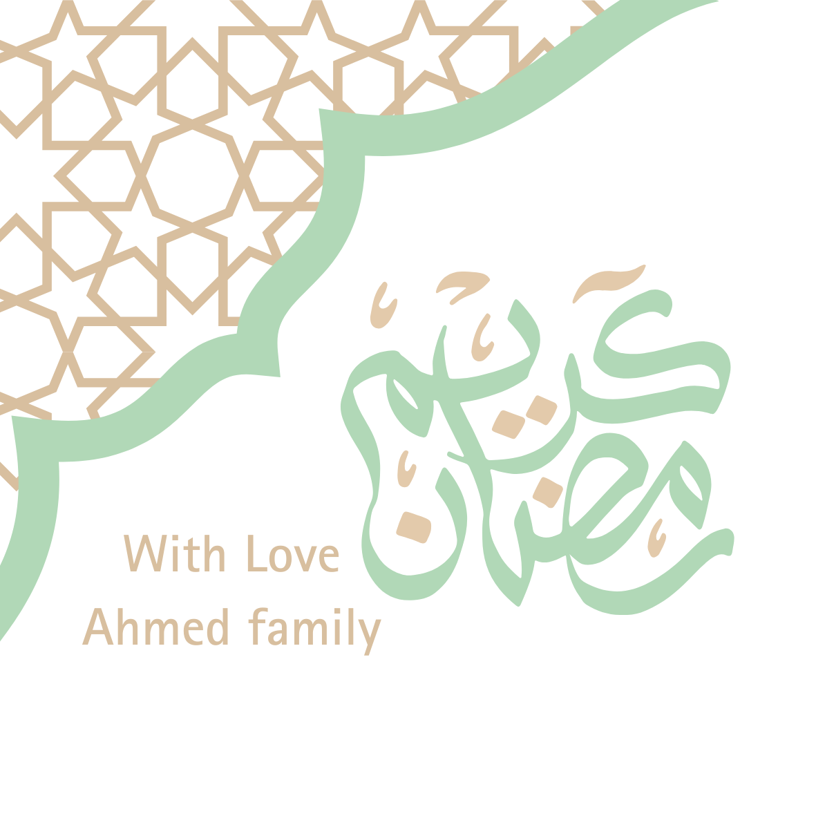 Ramadan Mubarak stickers Mint beige