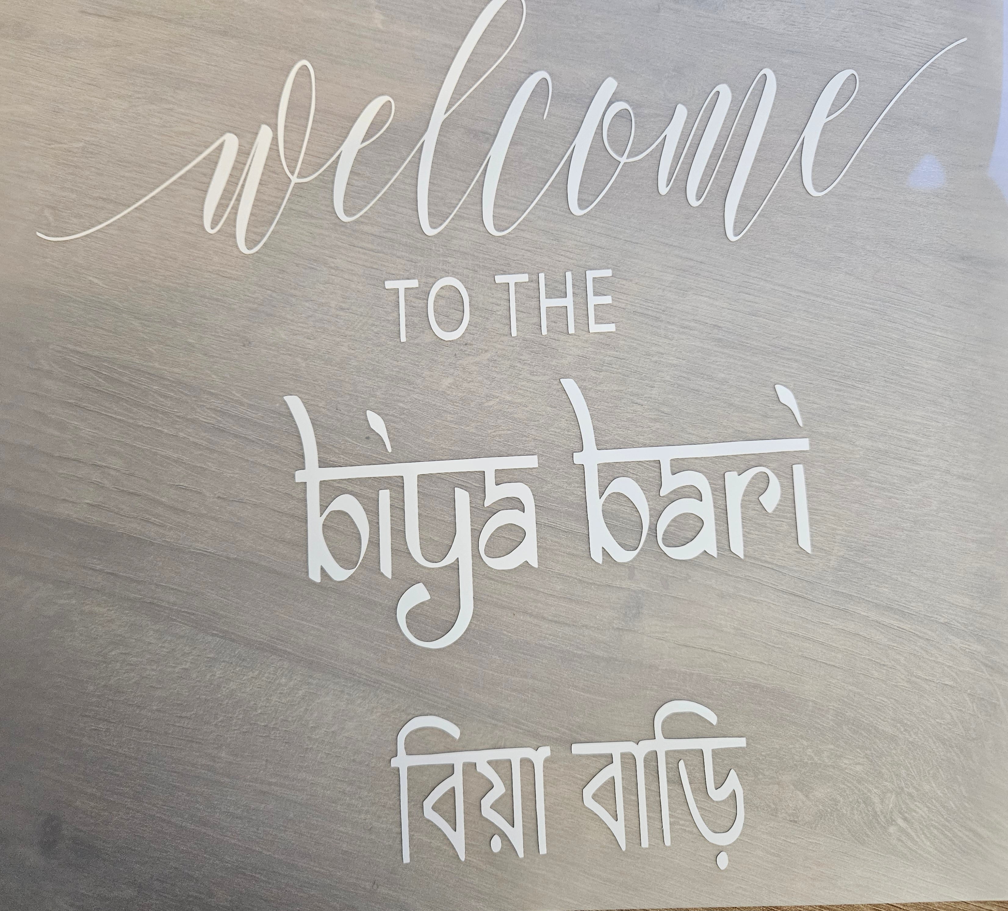 Welcome signs biya bari