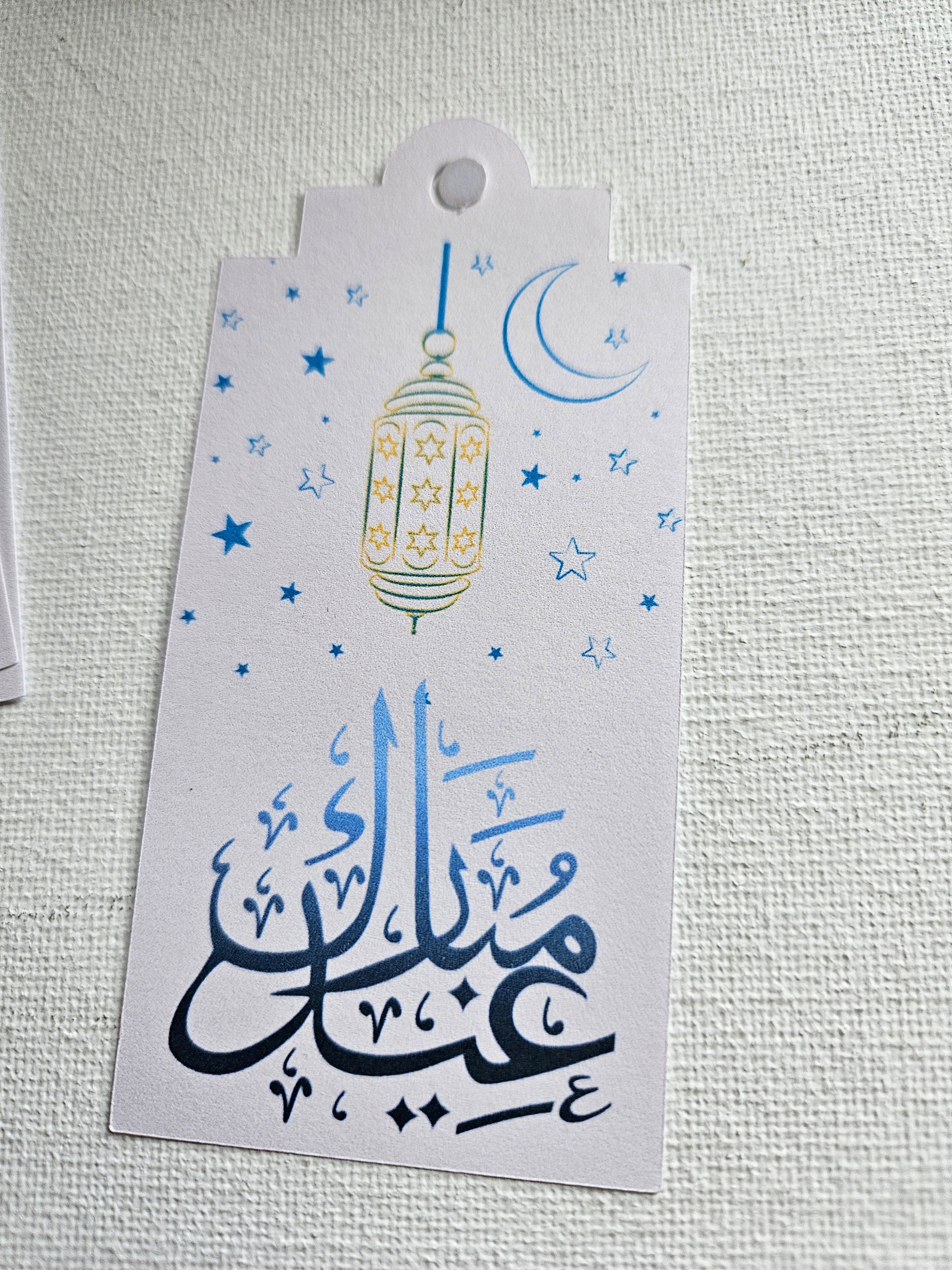 Blue Eid Mubarak gift tags