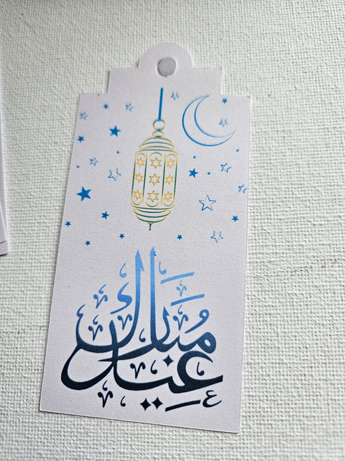 Blue Eid Mubarak gift tags